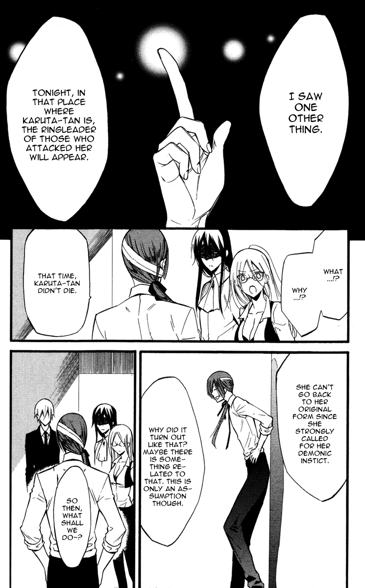 Read Inu x Boku SS (en) Manga Online