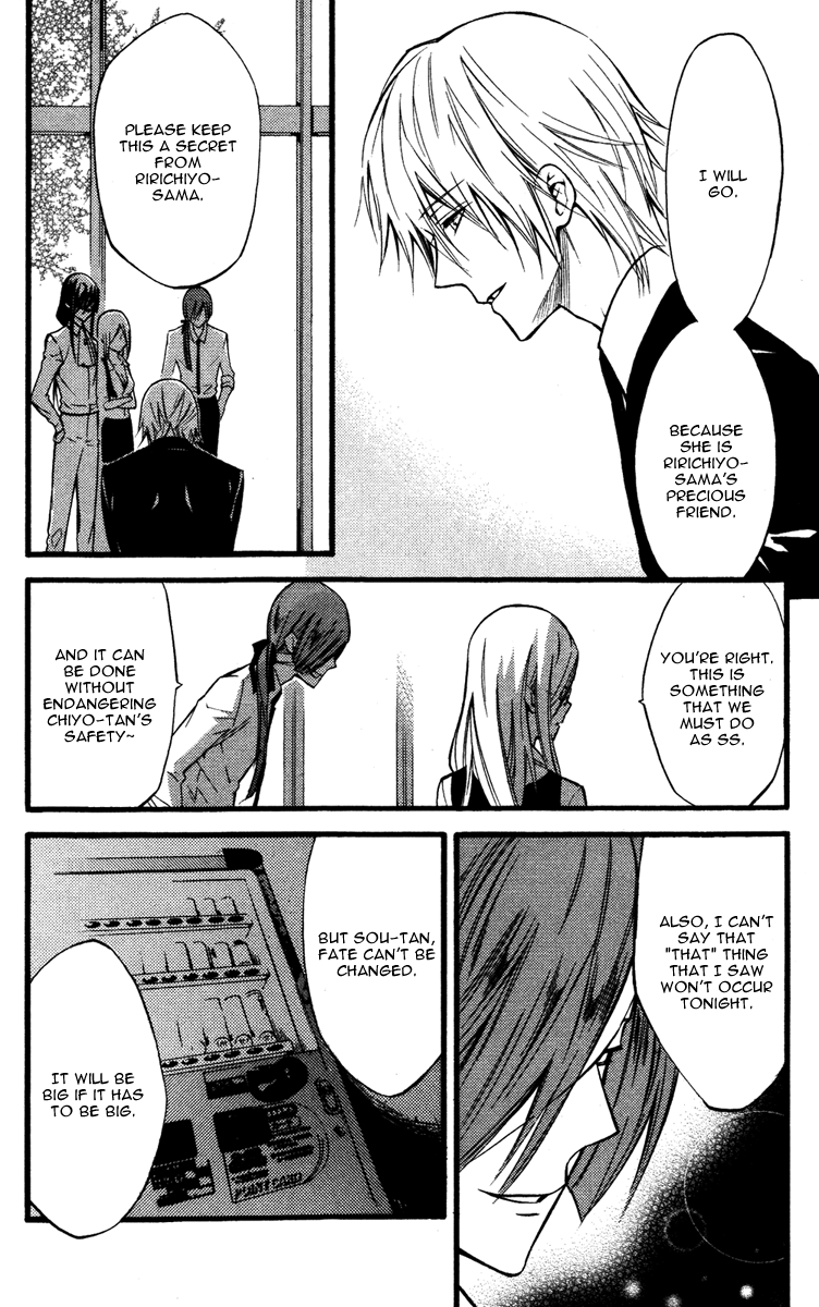 Read Inu x Boku SS (en) Manga Online
