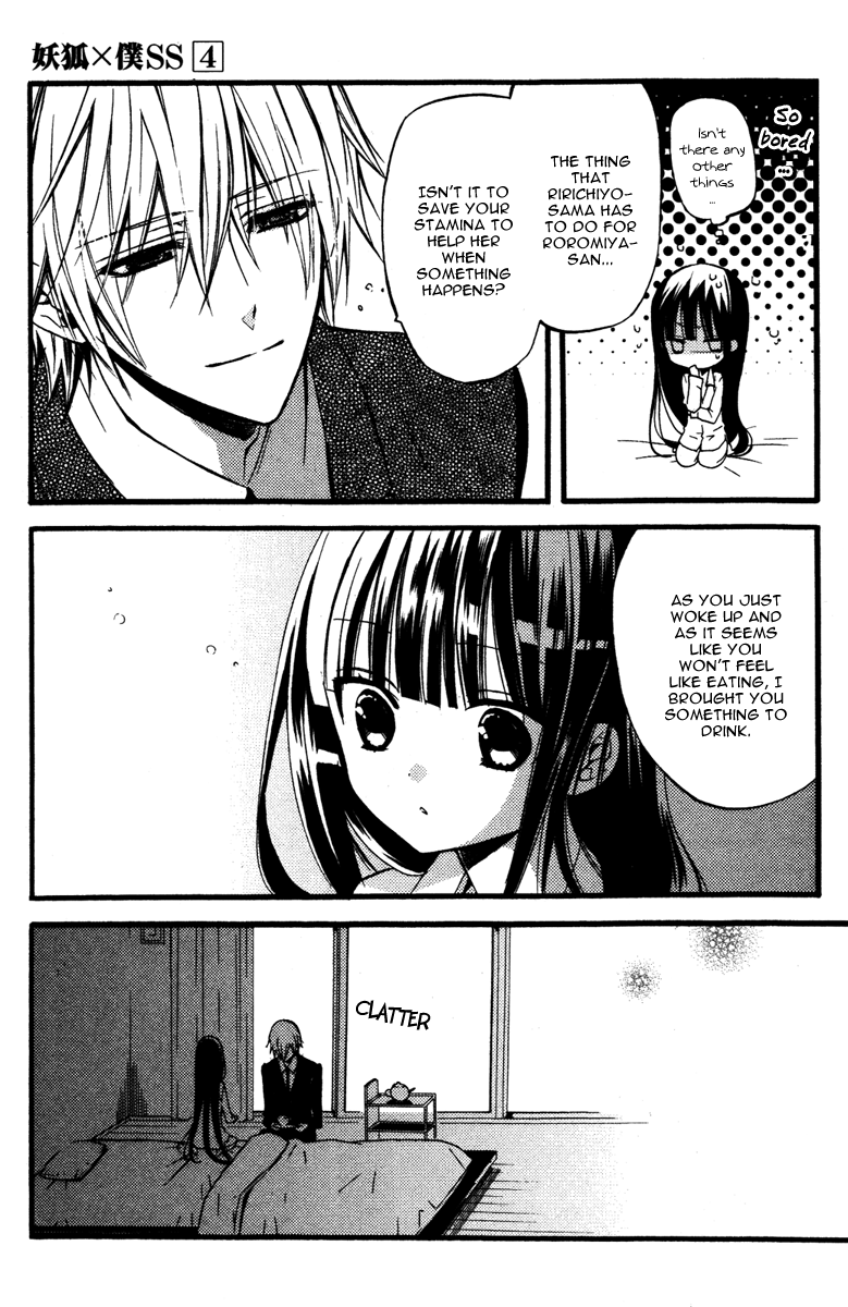 Read Inu x Boku SS (en) Manga Online
