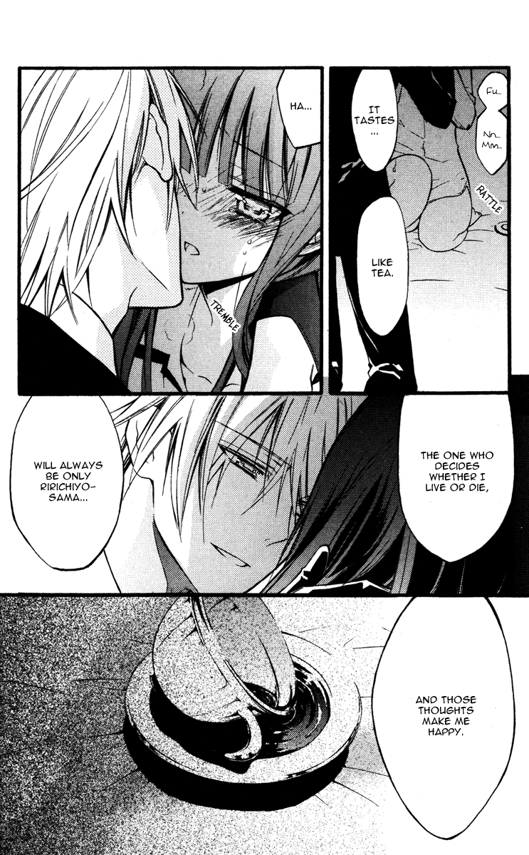 Read Inu x Boku SS (en) Manga Online