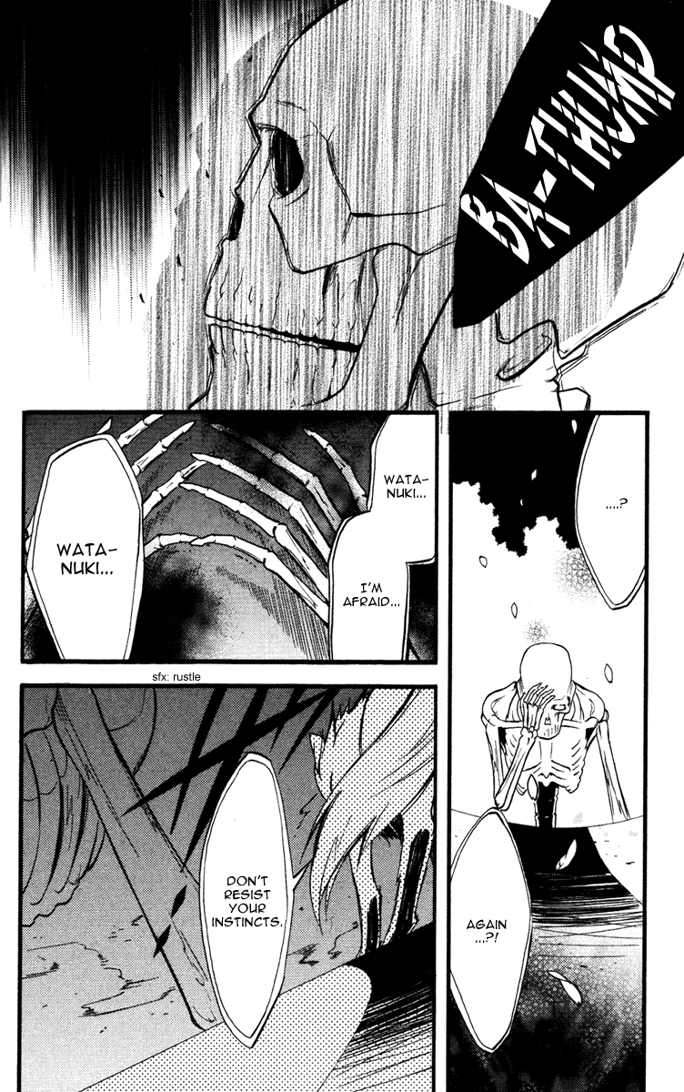 Read Inu x Boku SS (en) Manga Online