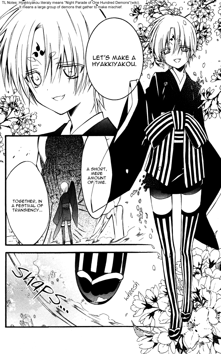 Read Inu x Boku SS (en) Manga Online