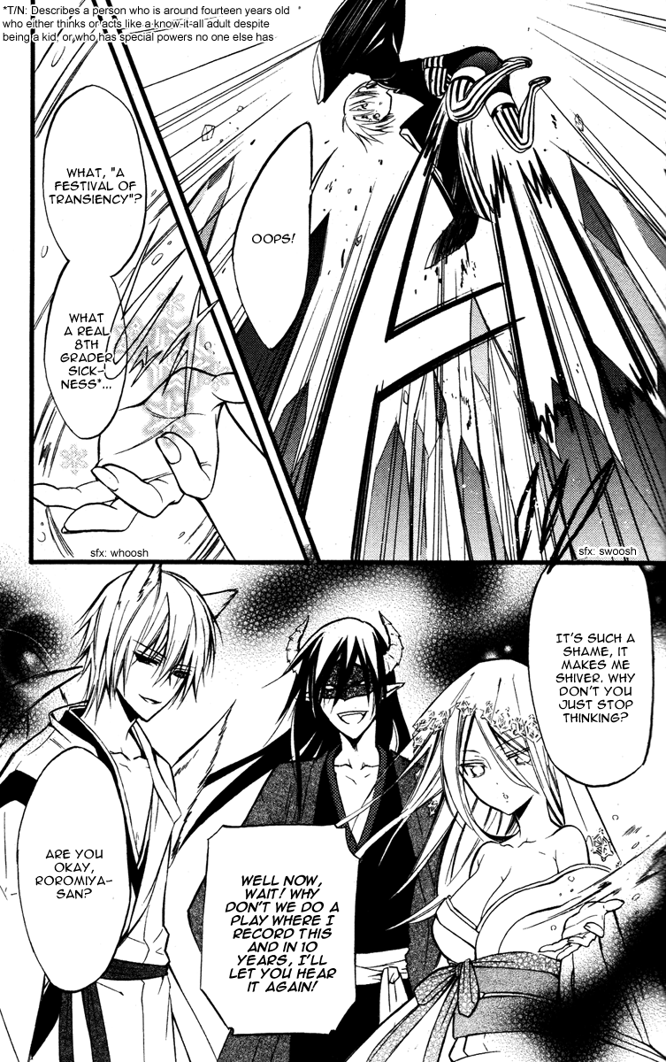Read Inu x Boku SS (en) Manga Online