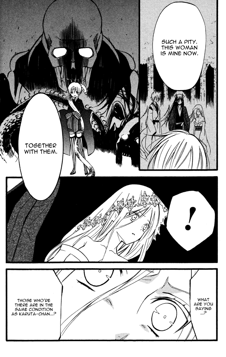 Read Inu x Boku SS (en) Manga Online