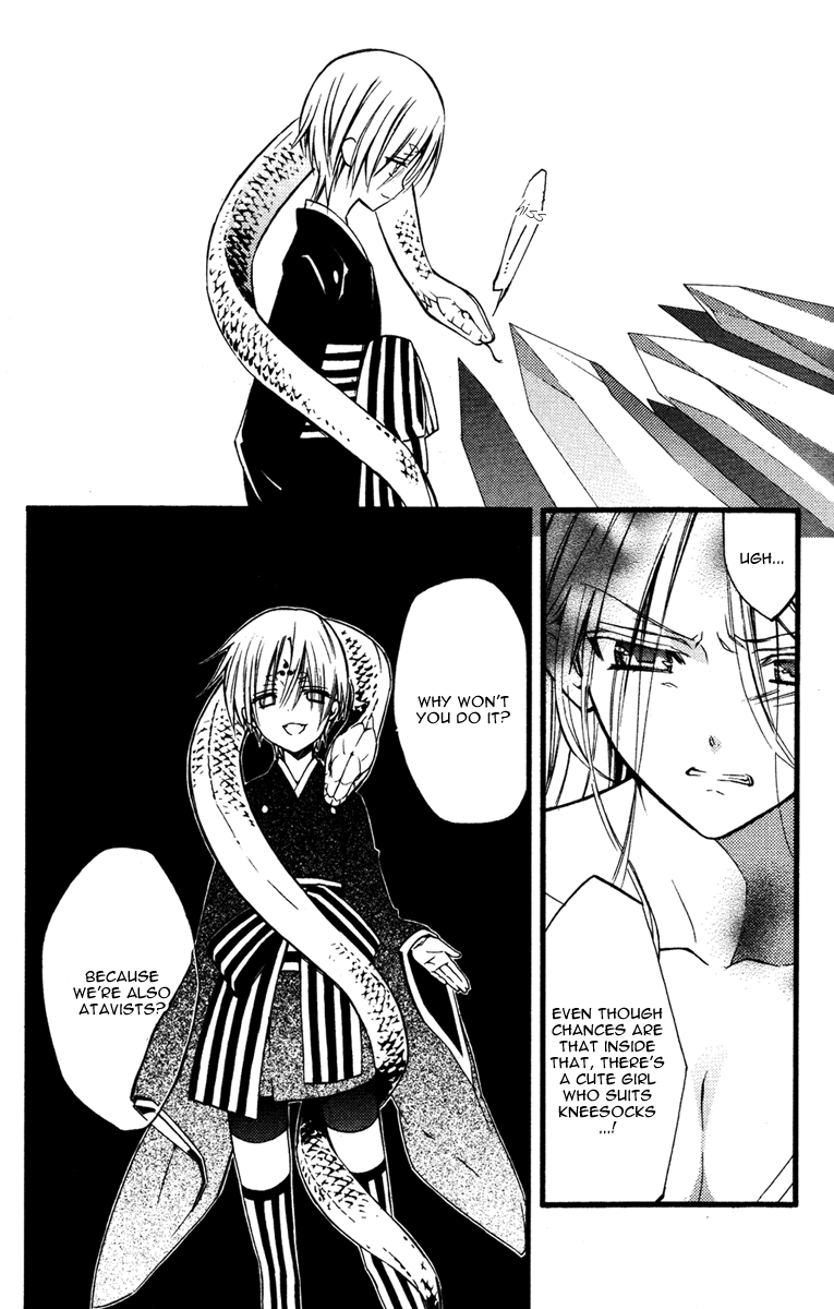 Read Inu x Boku SS (en) Manga Online