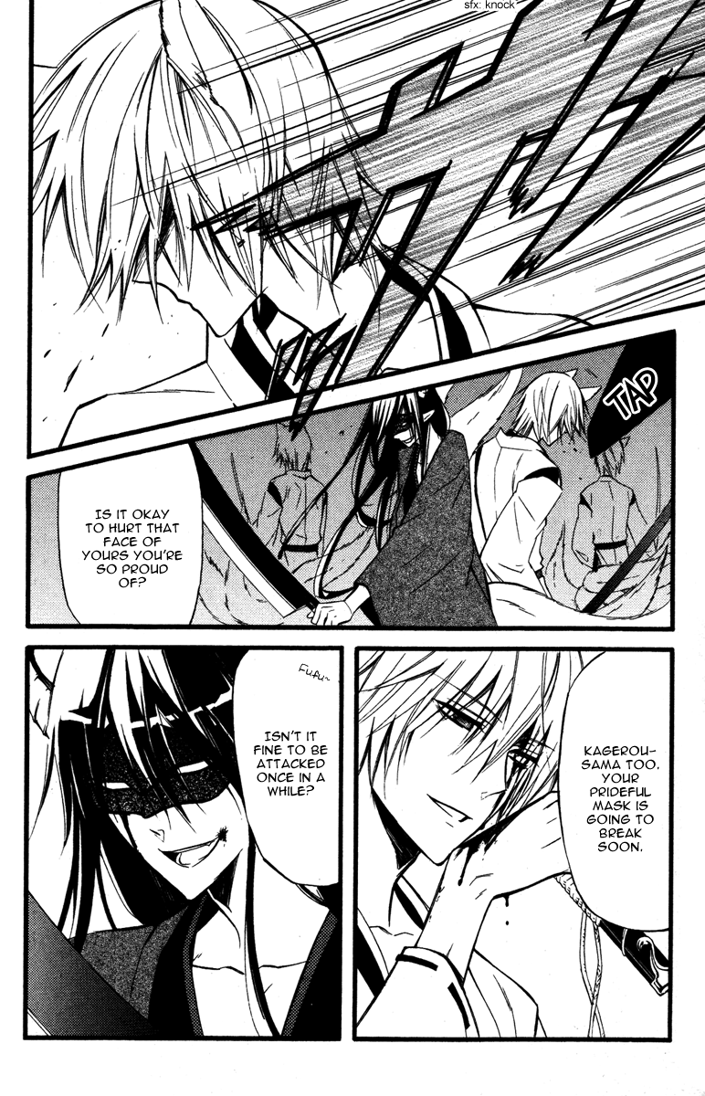Read Inu x Boku SS (en) Manga Online