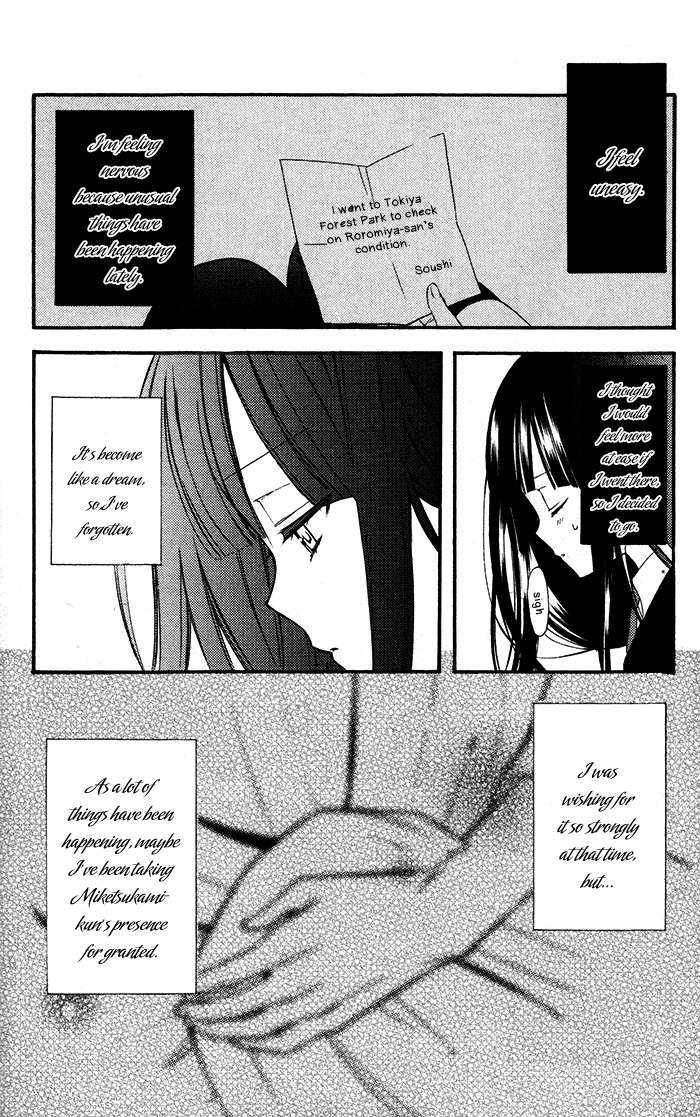 Read Inu x Boku SS (en) Manga Online