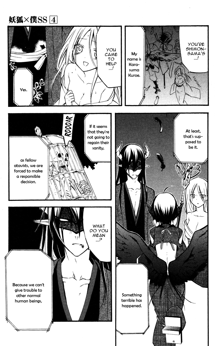 Read Inu x Boku SS (en) Manga Online