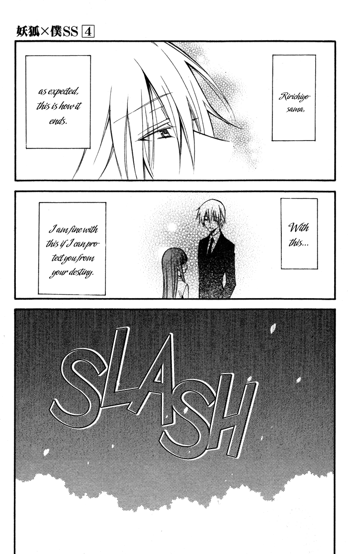 Read Inu x Boku SS (en) Manga Online