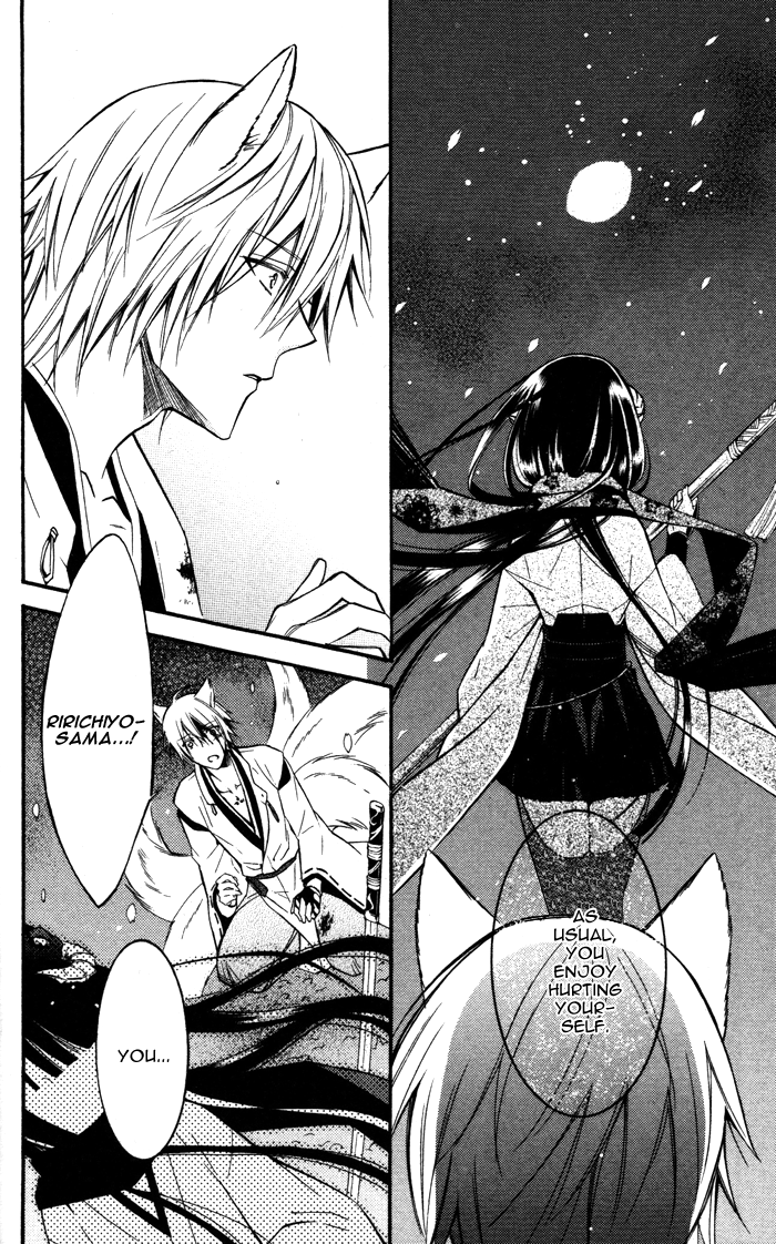 Read Inu x Boku SS (en) Manga Online