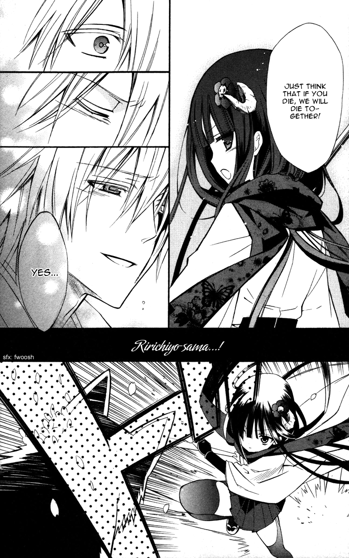 Read Inu x Boku SS (en) Manga Online