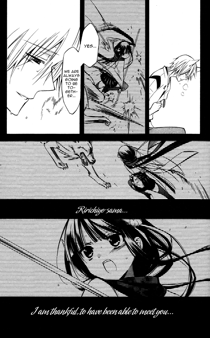 Read Inu x Boku SS (en) Manga Online