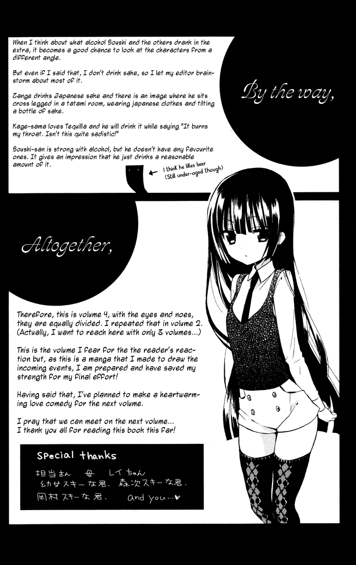 Read Inu x Boku SS (en) Manga Online