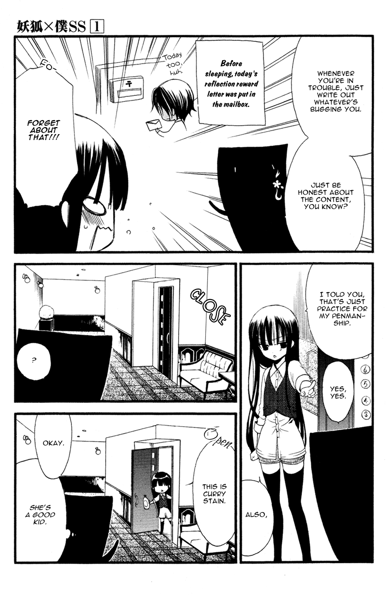 Read Inu x Boku SS (en) Manga Online