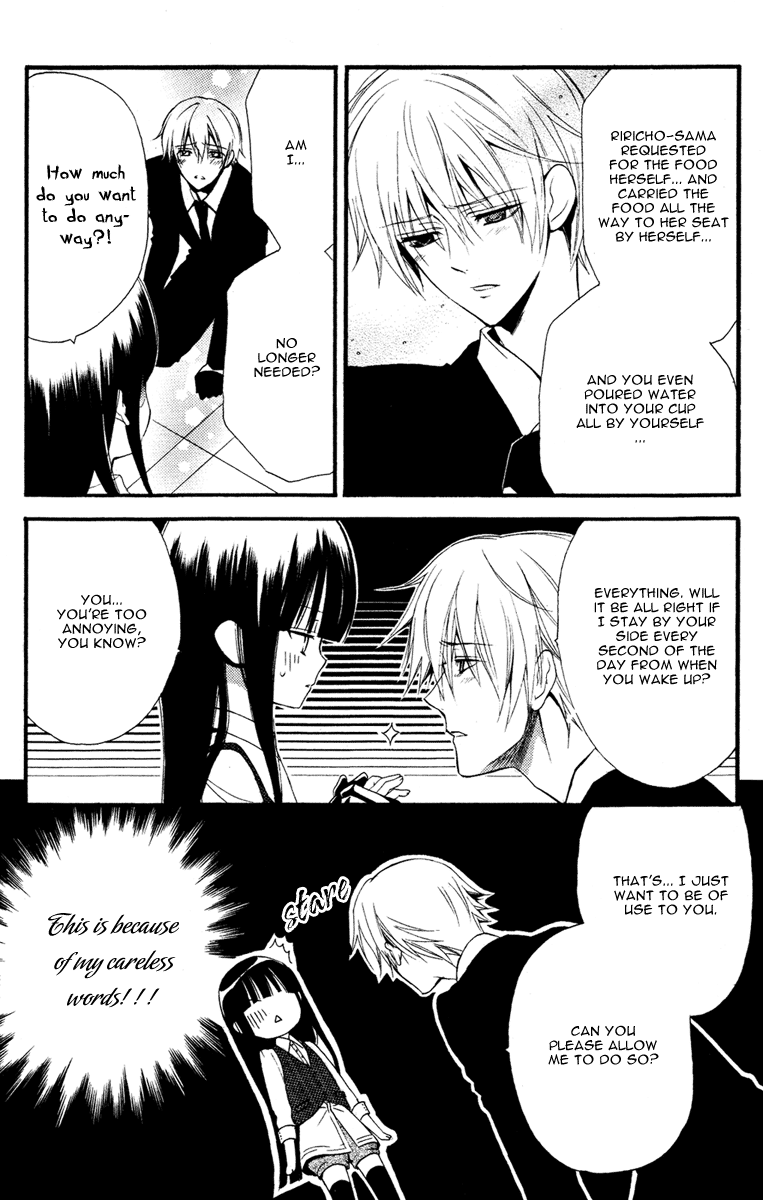 Read Inu x Boku SS (en) Manga Online