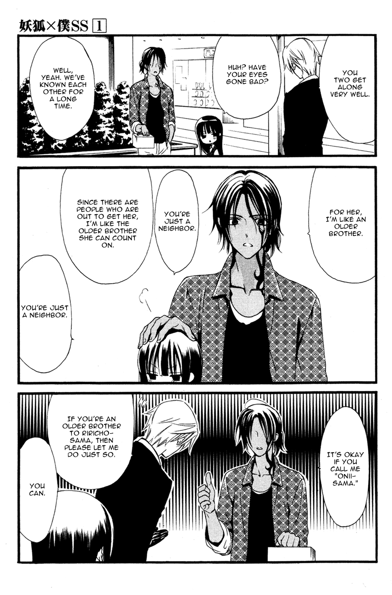 Read Inu x Boku SS (en) Manga Online