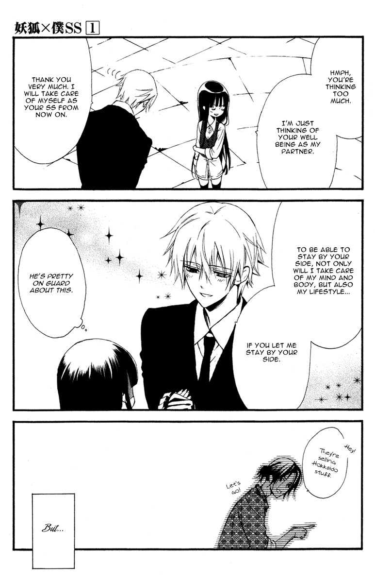 Read Inu x Boku SS (en) Manga Online