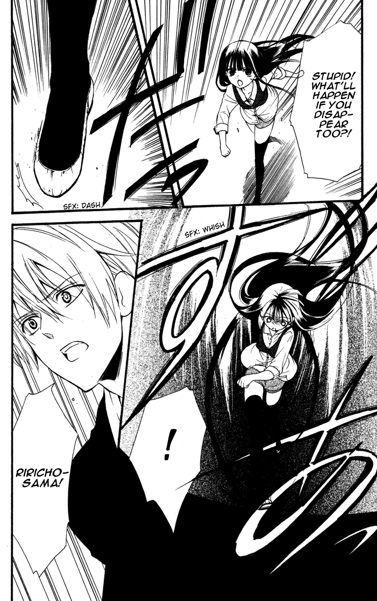 Read Inu x Boku SS (en) Manga Online