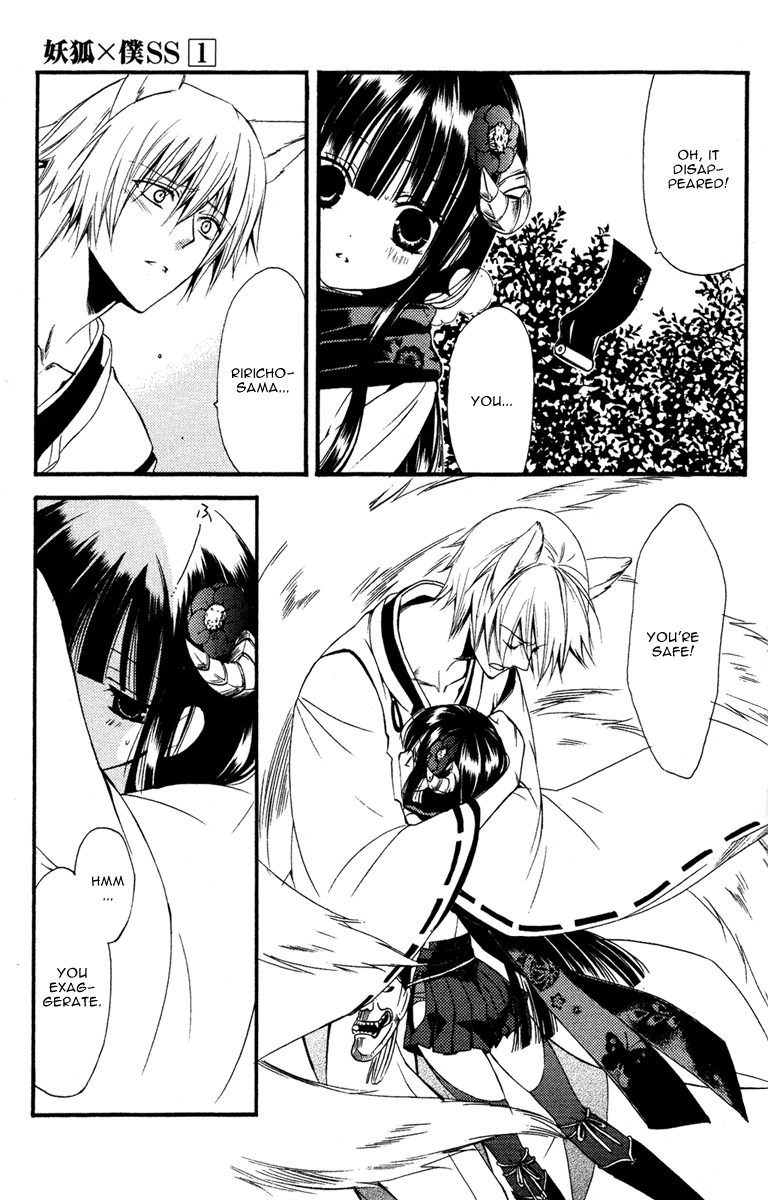 Read Inu x Boku SS (en) Manga Online