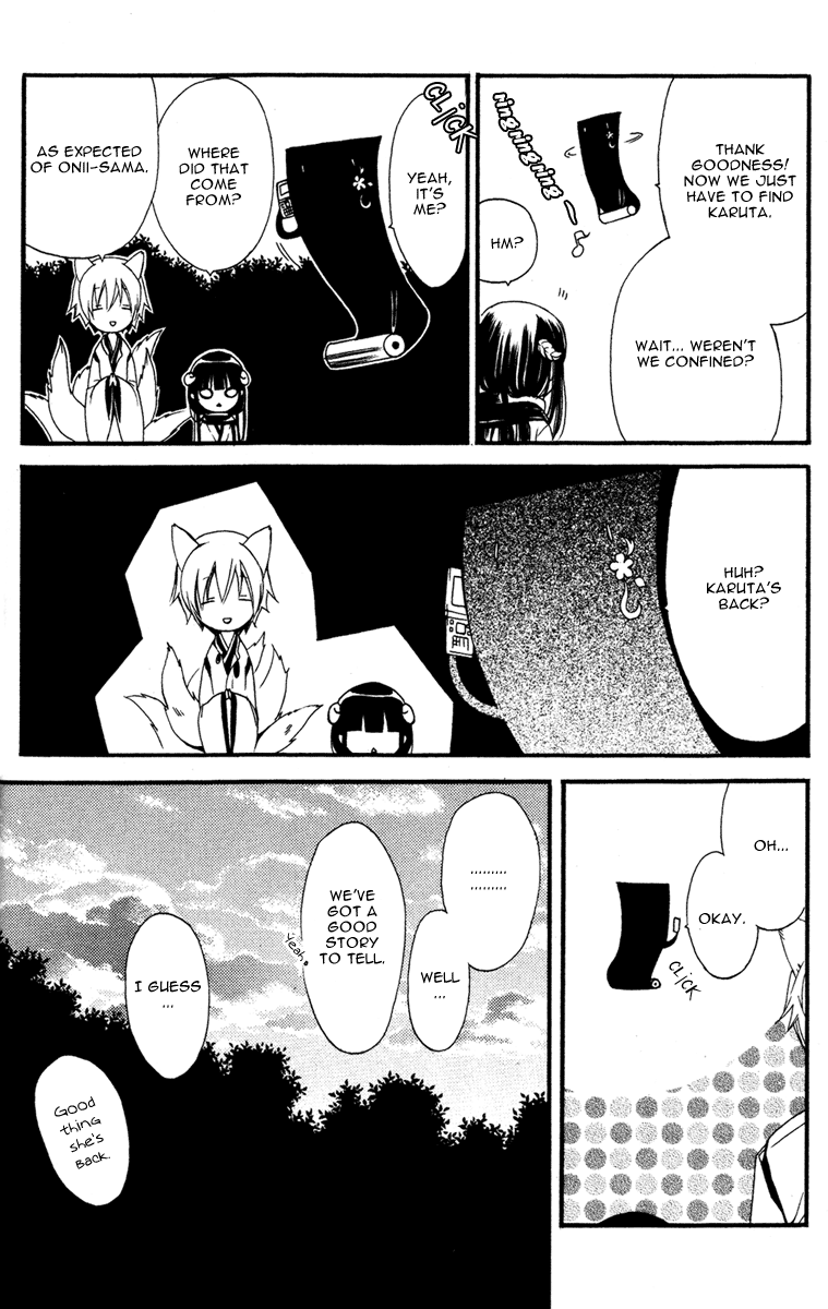 Read Inu x Boku SS (en) Manga Online