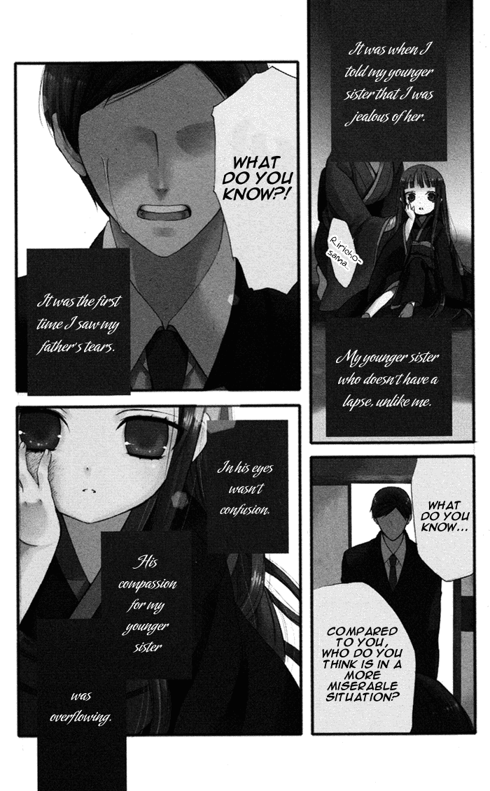 Read Inu x Boku SS (en) Manga Online