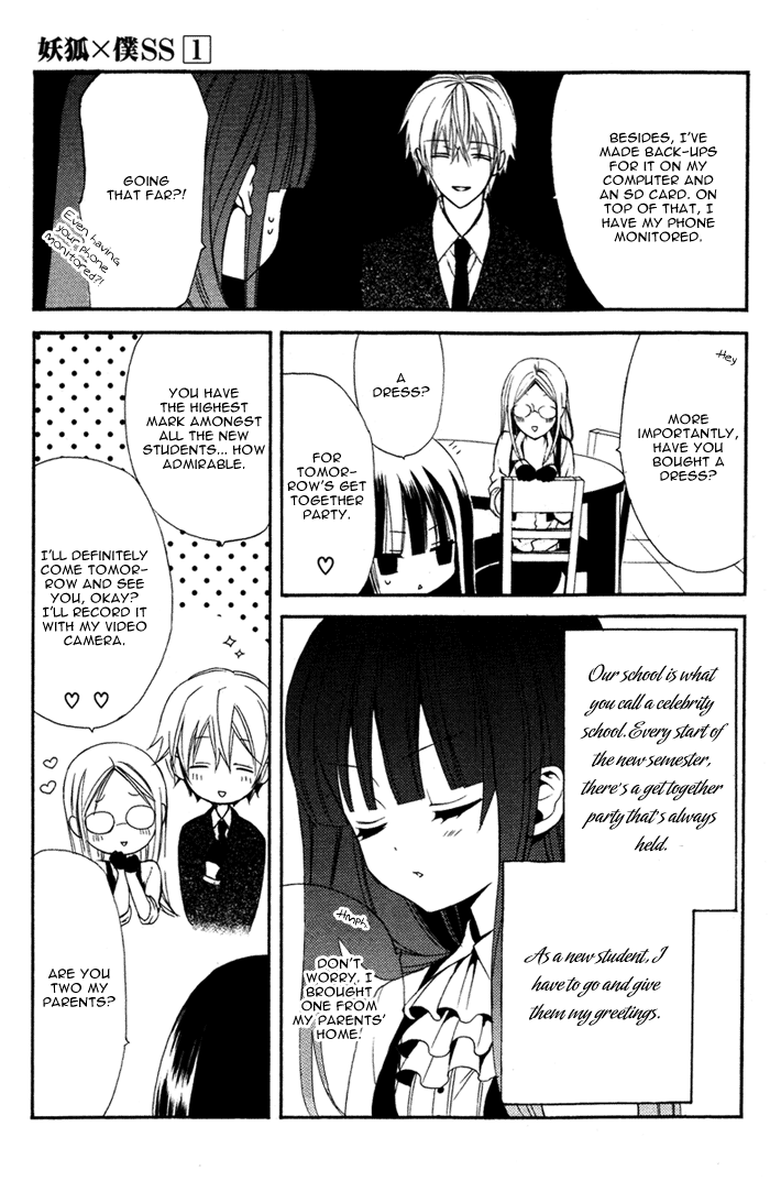 Read Inu x Boku SS (en) Manga Online