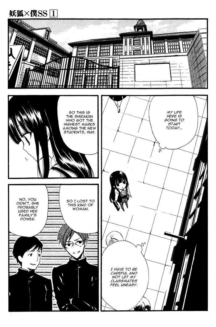 Read Inu x Boku SS (en) Manga Online