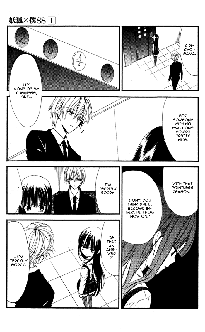 Read Inu x Boku SS (en) Manga Online