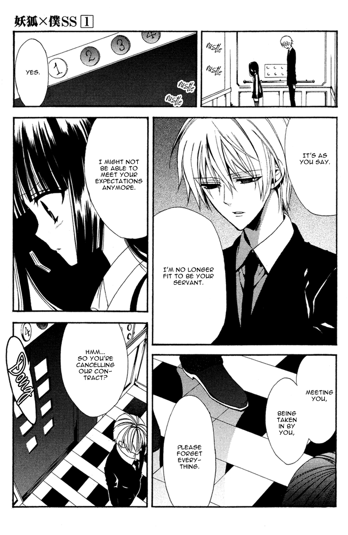 Read Inu x Boku SS (en) Manga Online