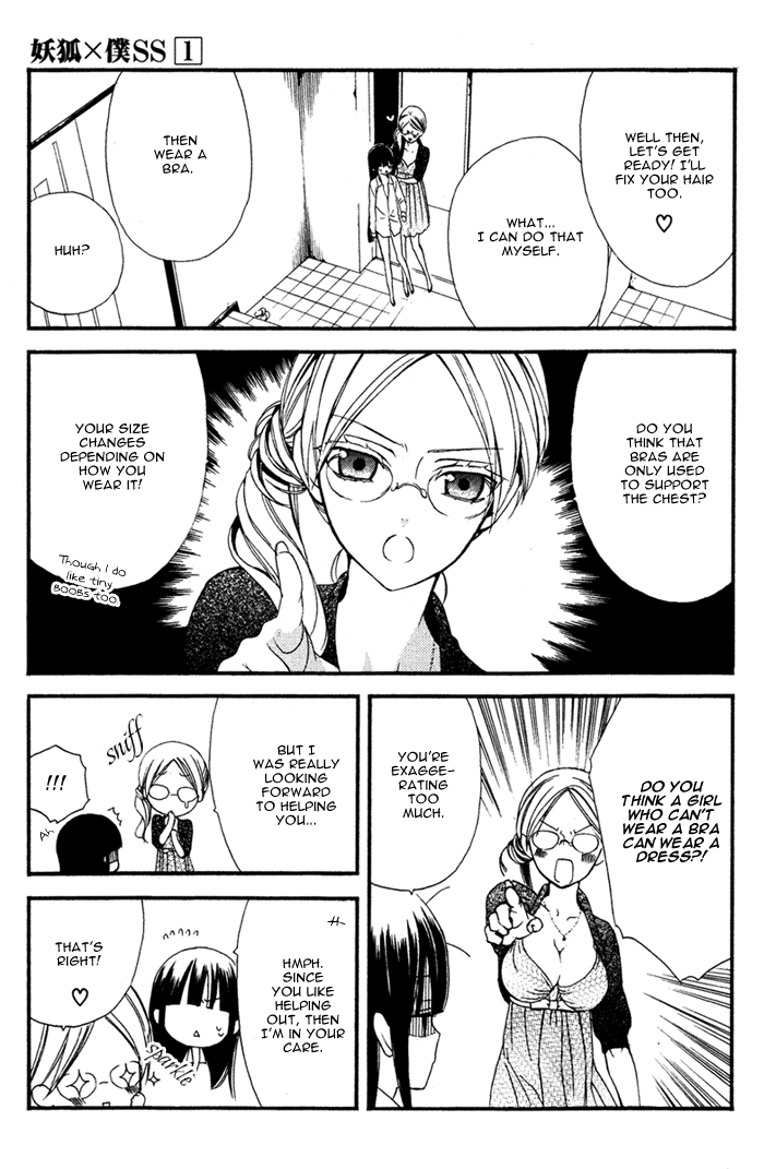 Read Inu x Boku SS (en) Manga Online