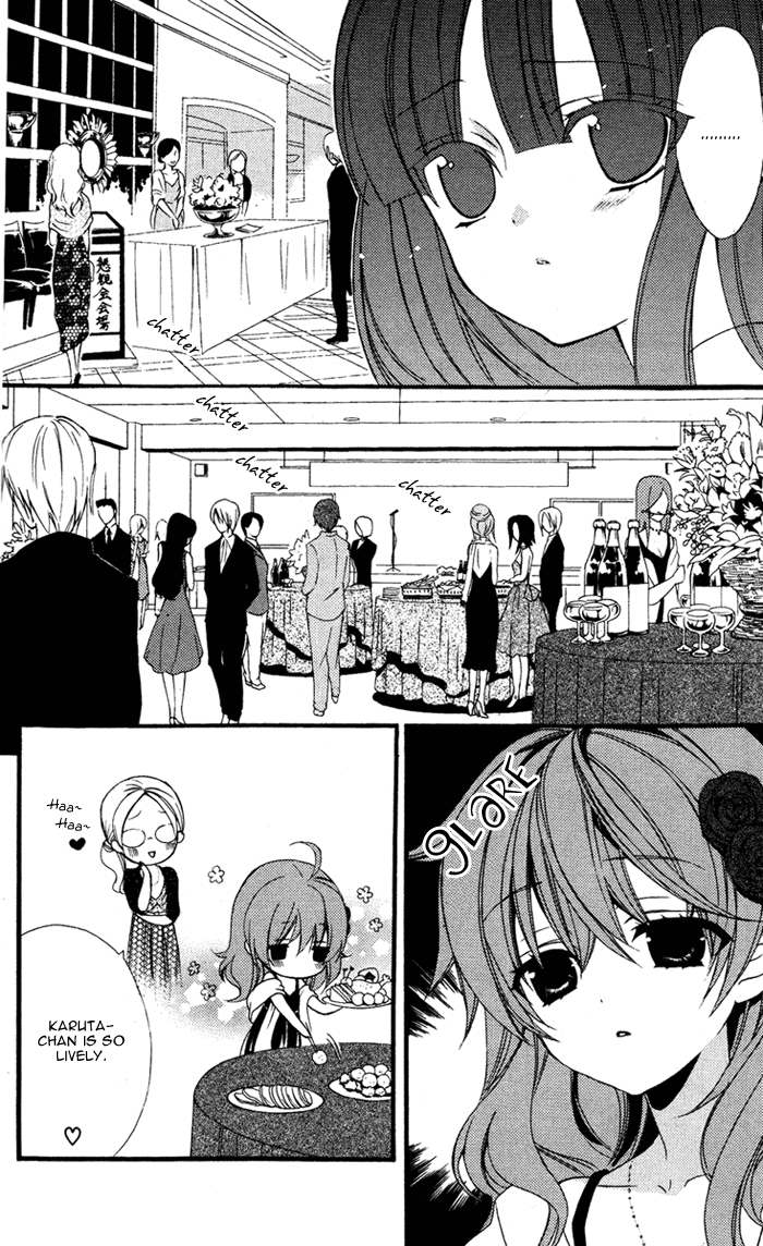 Read Inu x Boku SS (en) Manga Online