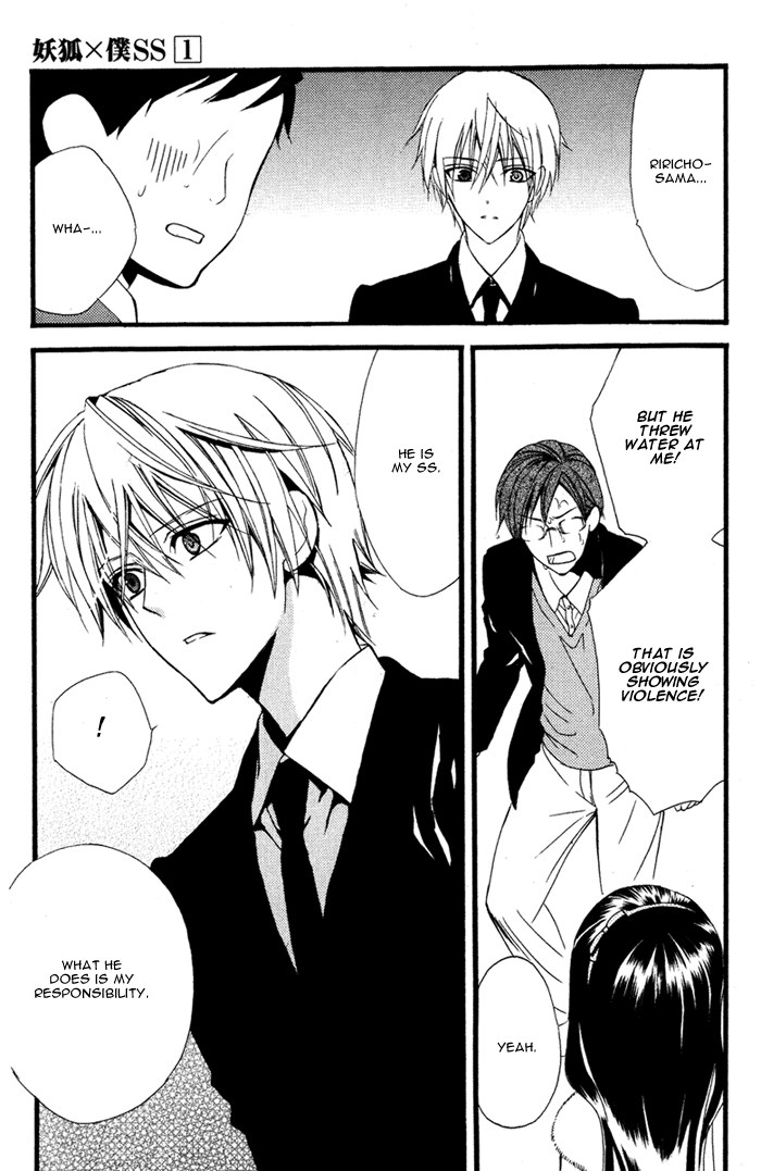 Read Inu x Boku SS (en) Manga Online