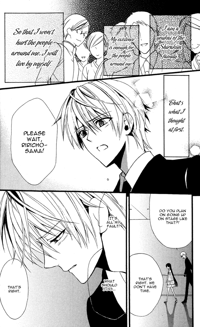 Read Inu x Boku SS (en) Manga Online