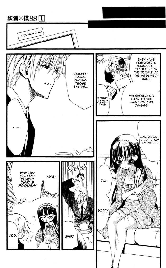 Read Inu x Boku SS (en) Manga Online