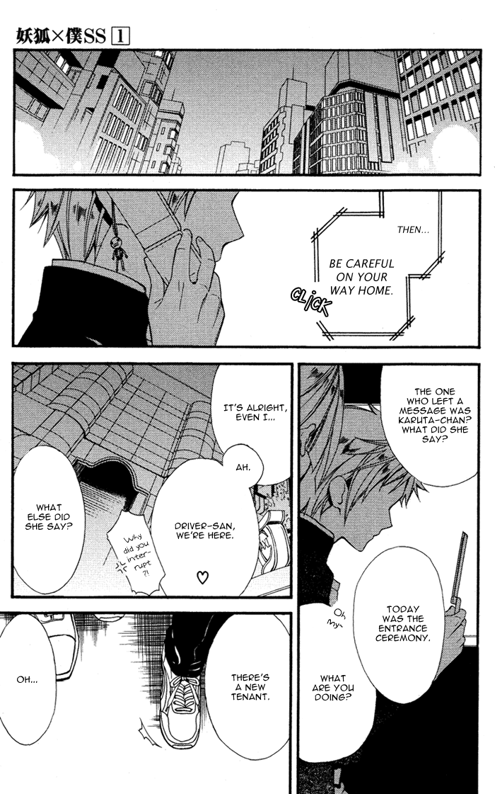 Read Inu x Boku SS (en) Manga Online