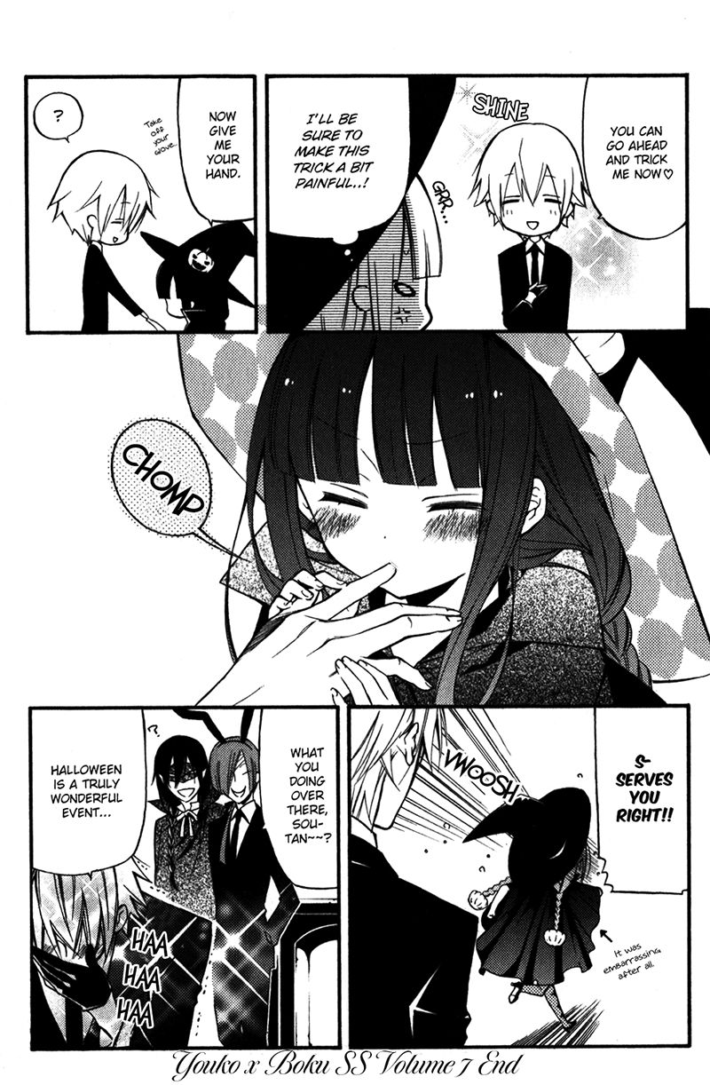 Read Inu x Boku SS (en) Manga Online