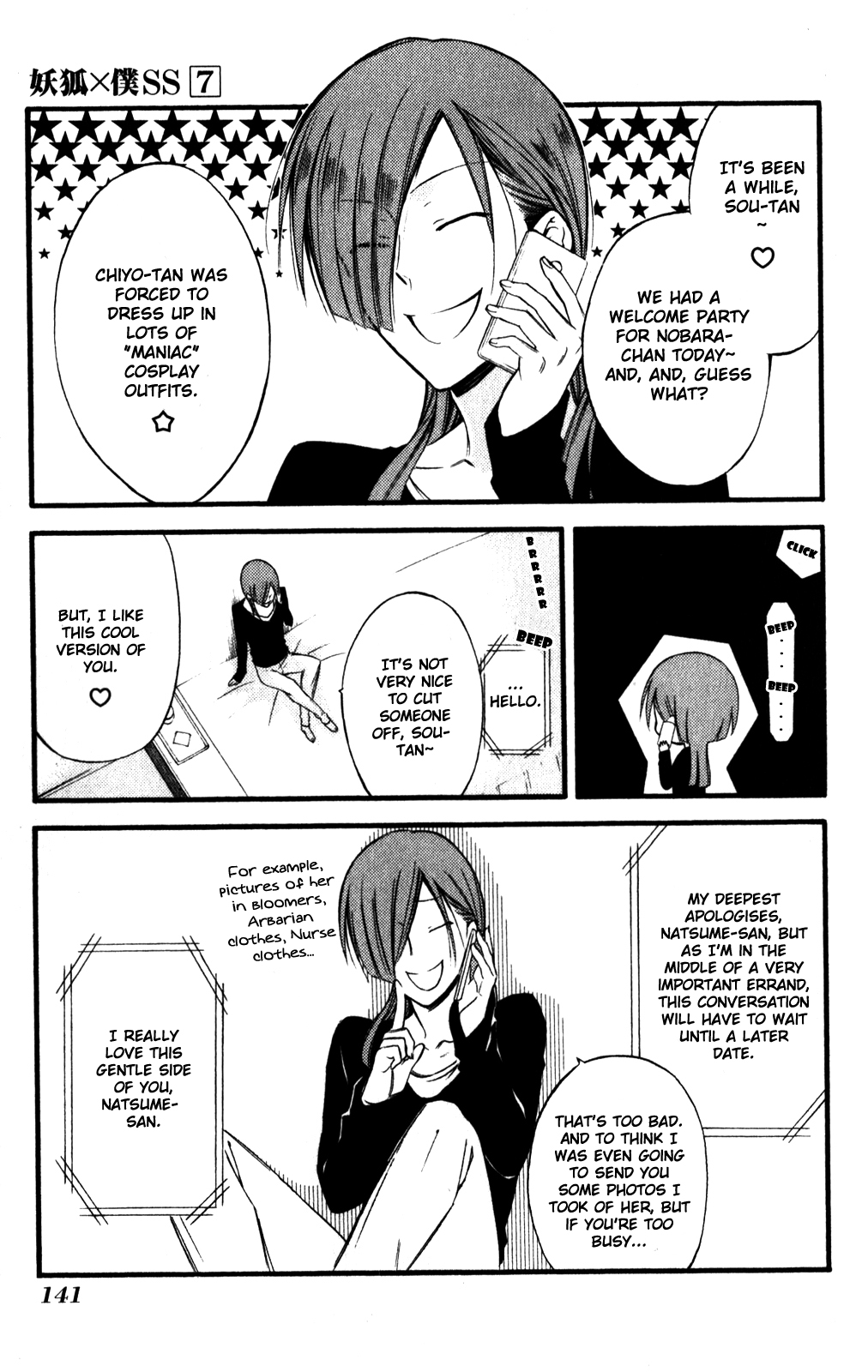 Read Inu x Boku SS (en) Manga Online