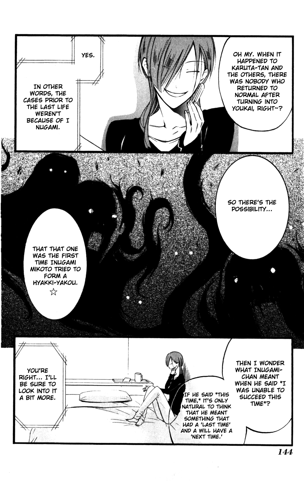 Read Inu x Boku SS (en) Manga Online