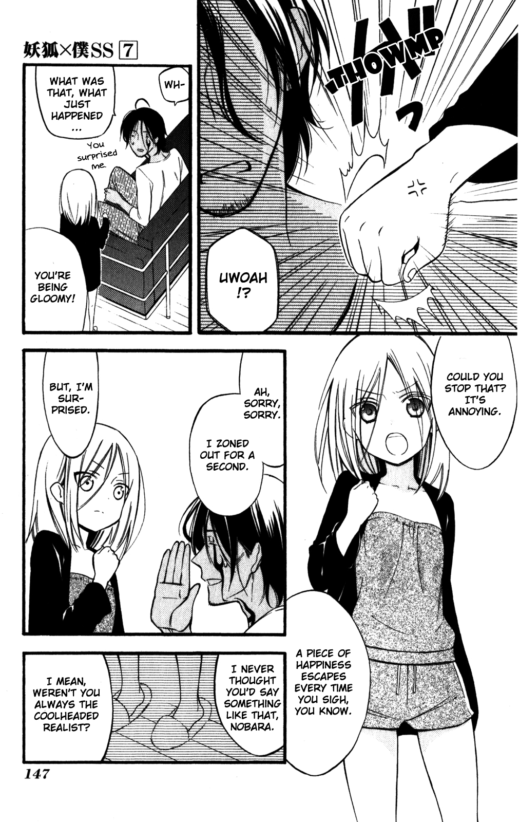 Read Inu x Boku SS (en) Manga Online