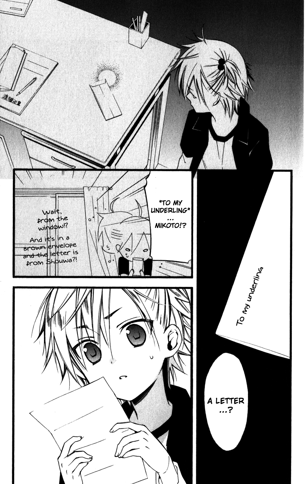 Read Inu x Boku SS (en) Manga Online