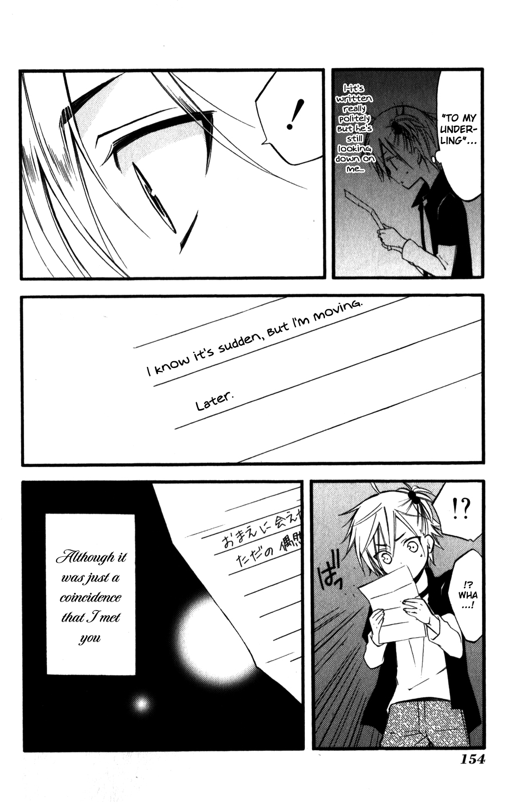 Read Inu x Boku SS (en) Manga Online