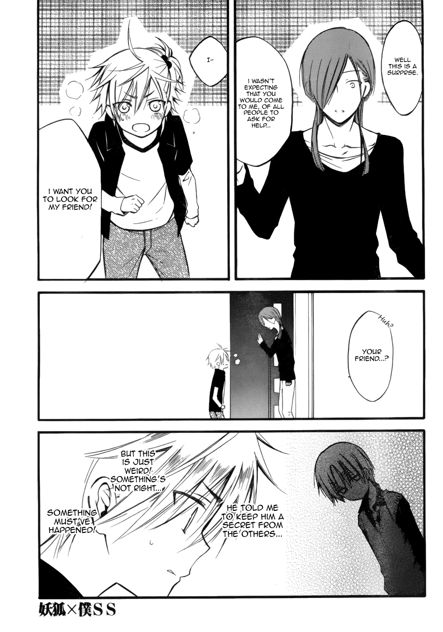 Read Inu x Boku SS (en) Manga Online
