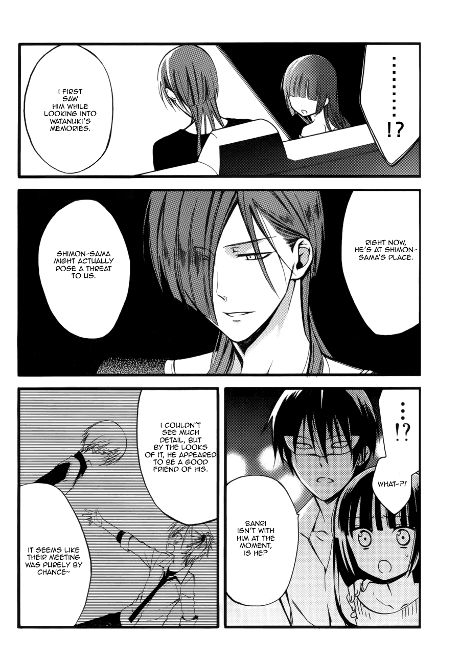 Read Inu x Boku SS (en) Manga Online