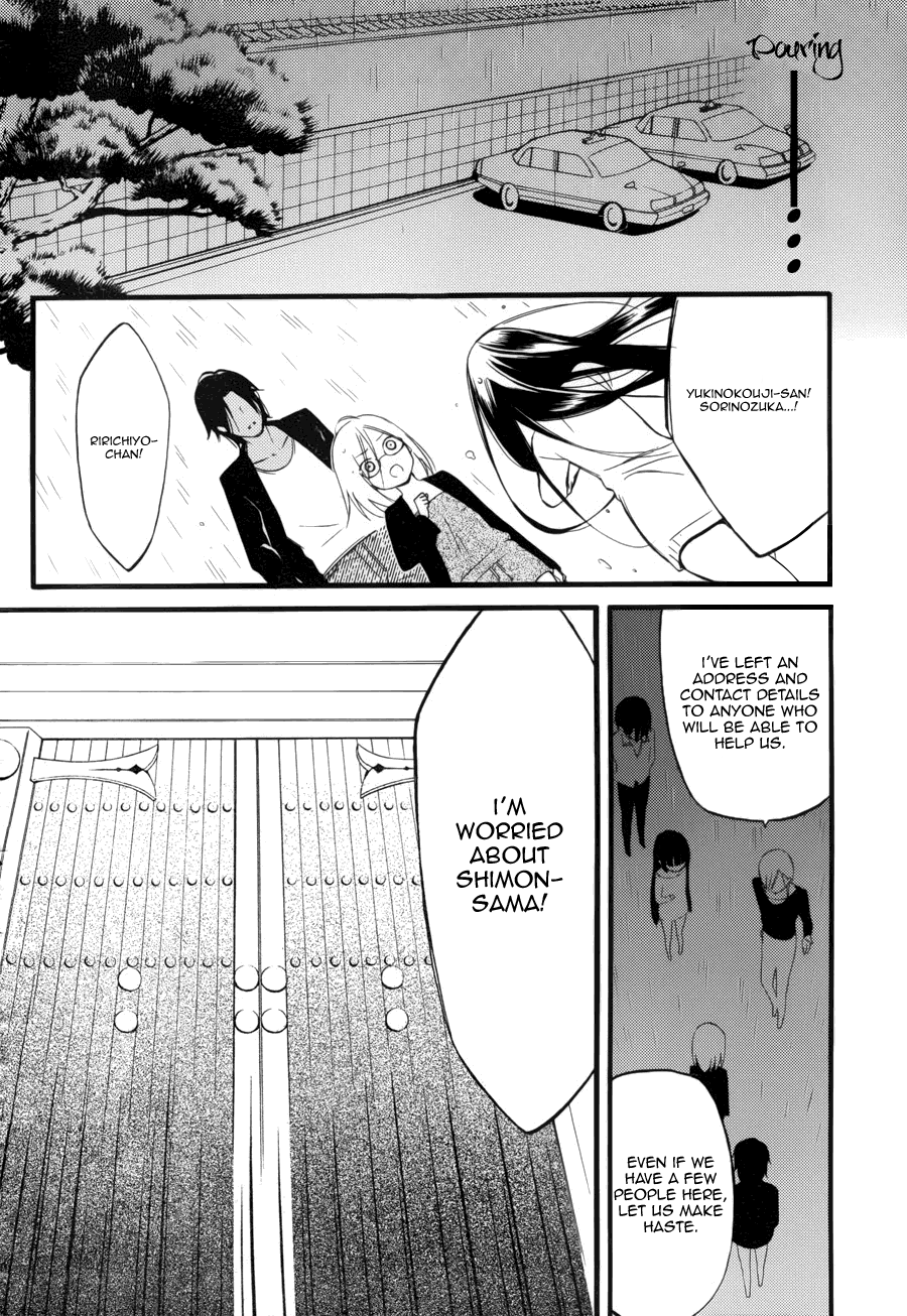 Read Inu x Boku SS (en) Manga Online