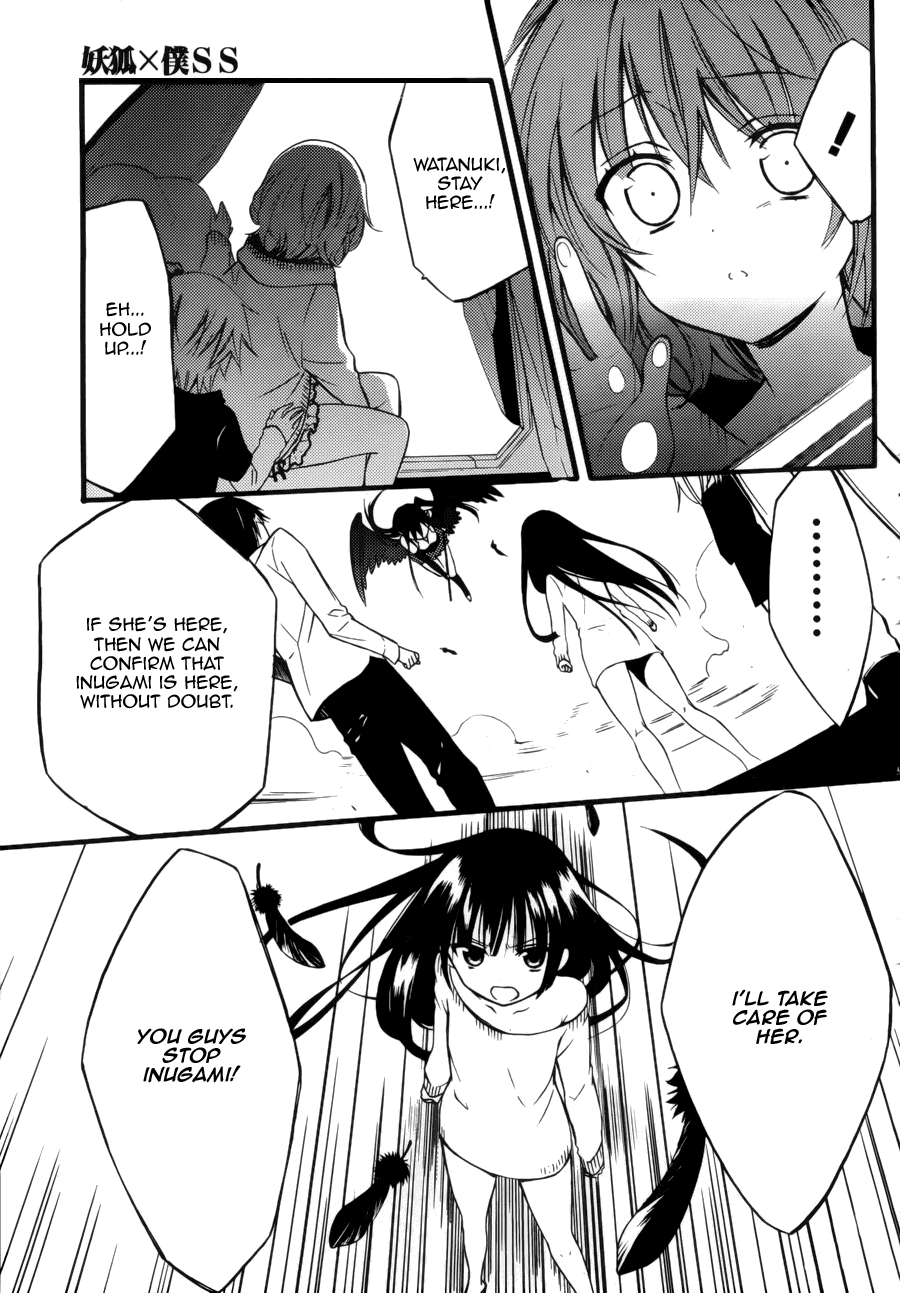 Read Inu x Boku SS (en) Manga Online