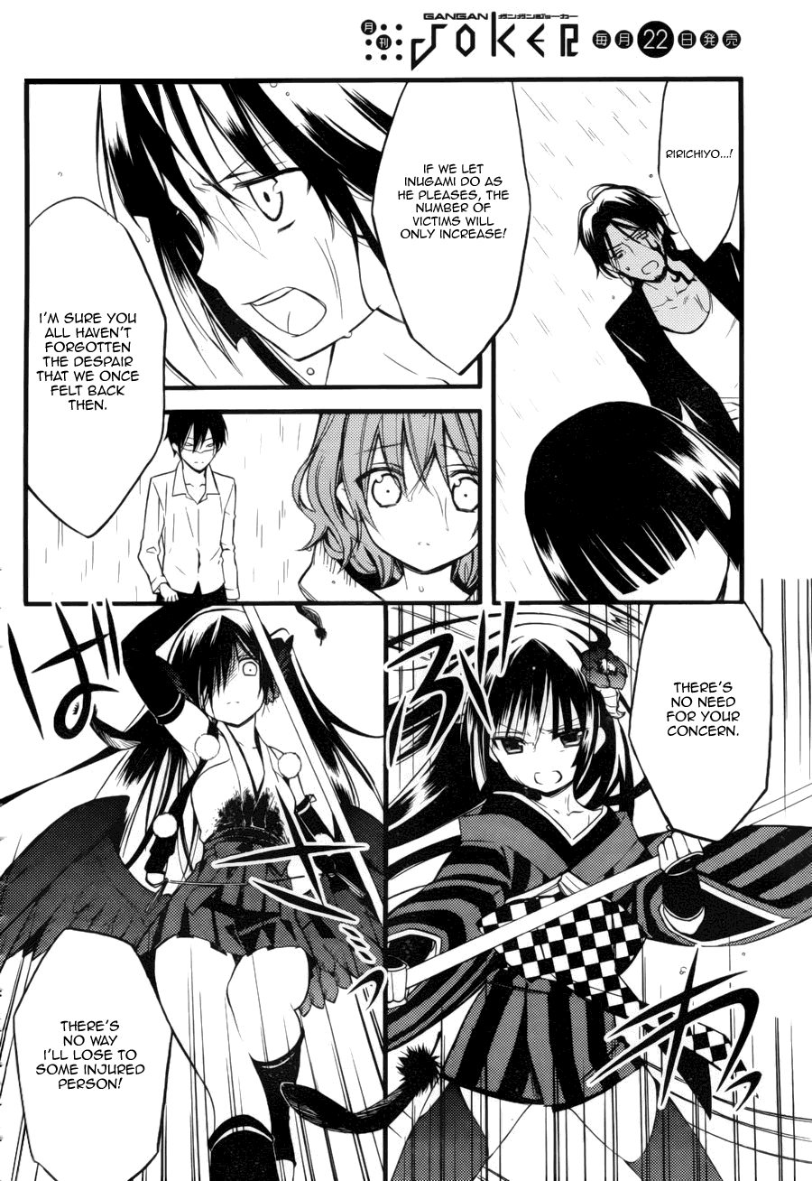 Read Inu x Boku SS (en) Manga Online