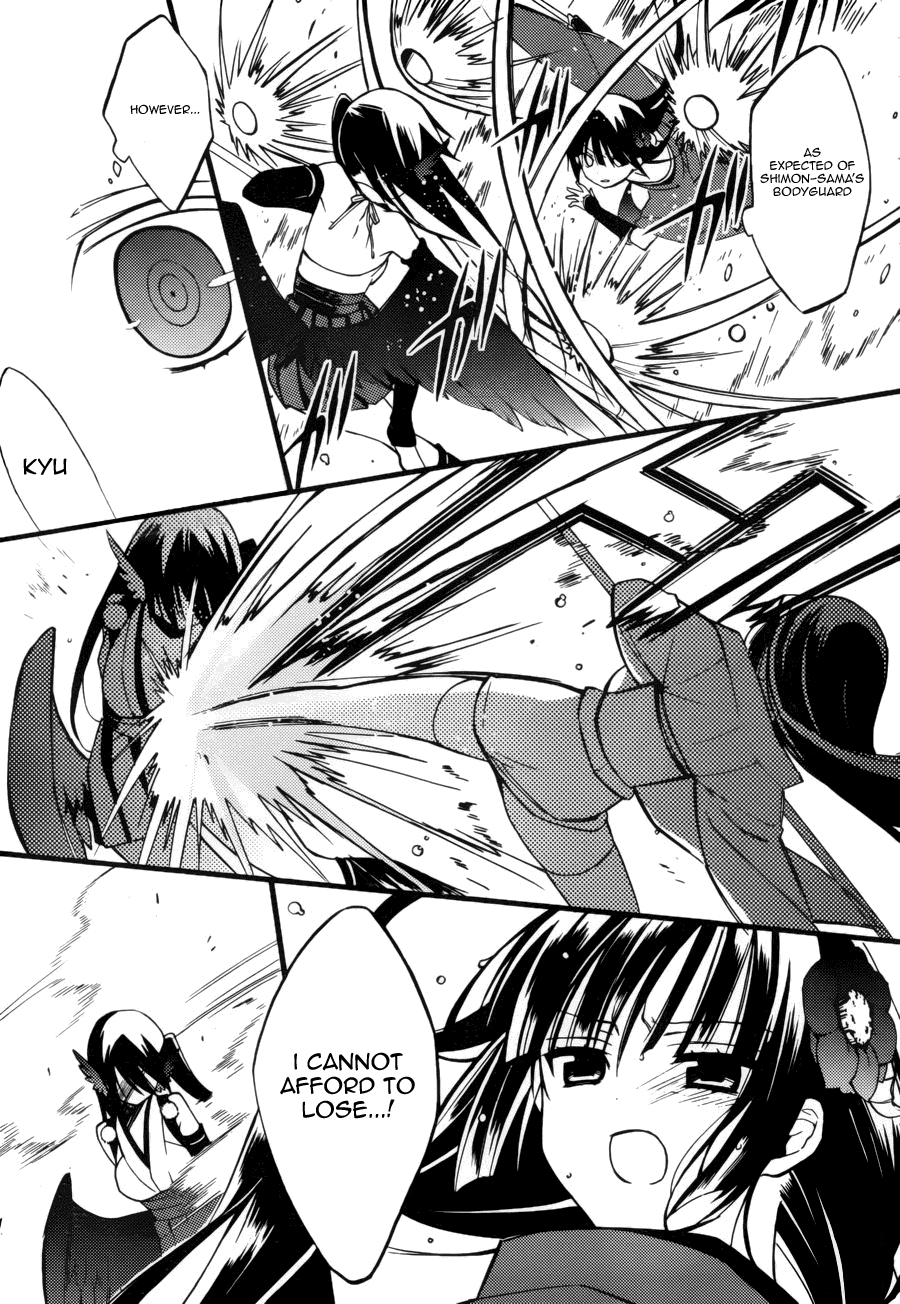 Read Inu x Boku SS (en) Manga Online
