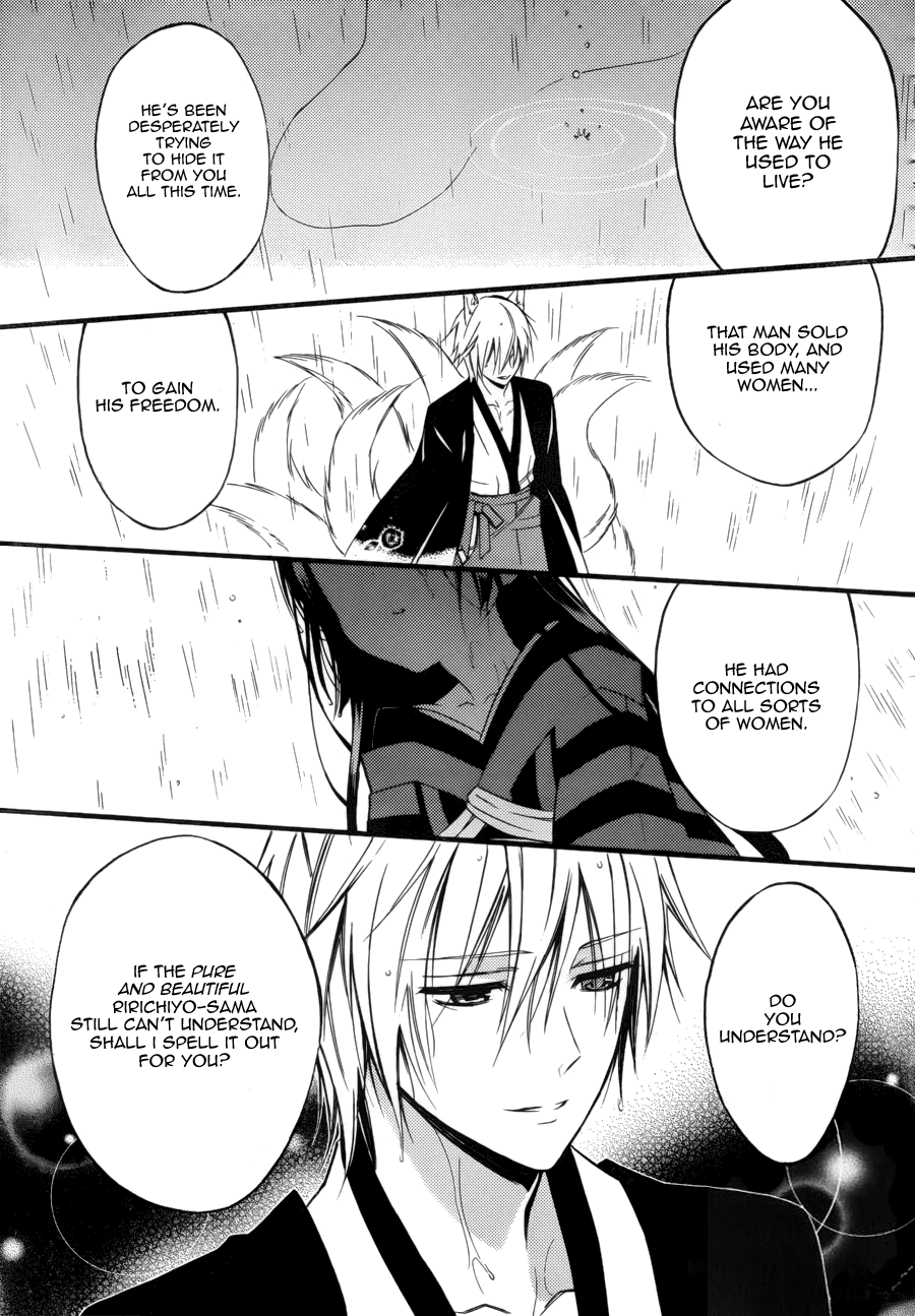 Read Inu x Boku SS (en) Manga Online