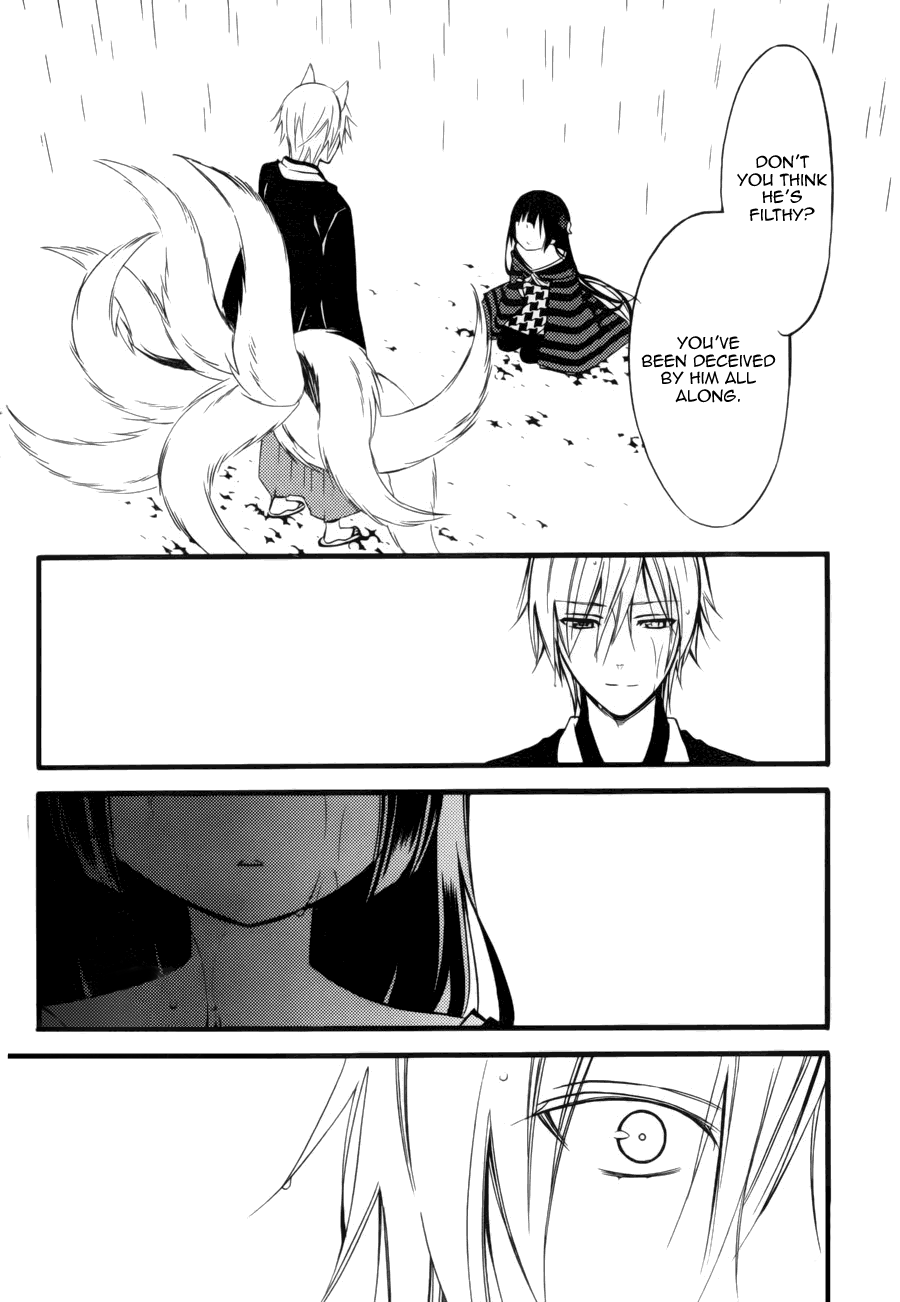 Read Inu x Boku SS (en) Manga Online