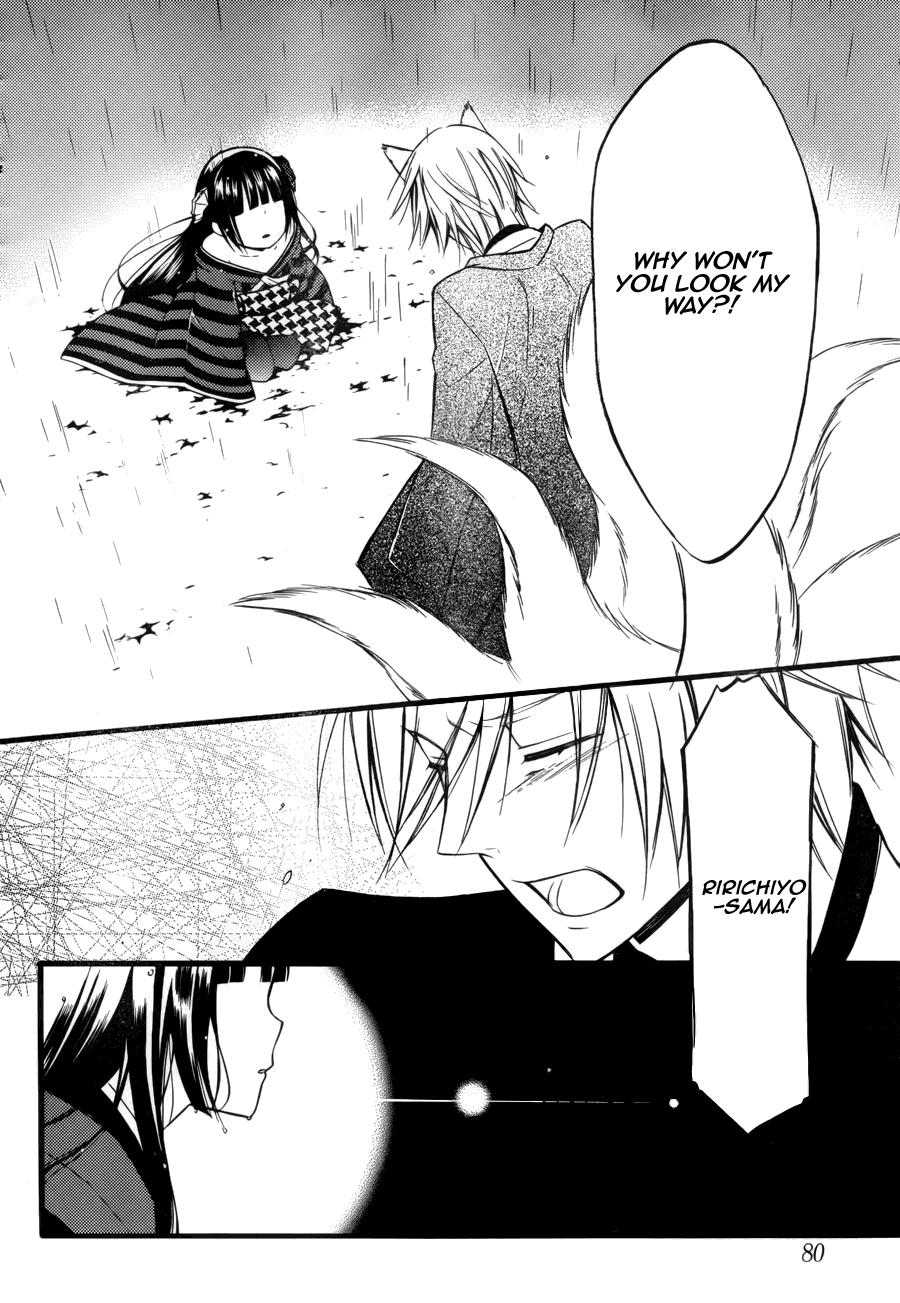 Read Inu x Boku SS (en) Manga Online